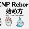 【話題】CNP Rebornの始め方【NFTデビューのチャンス】