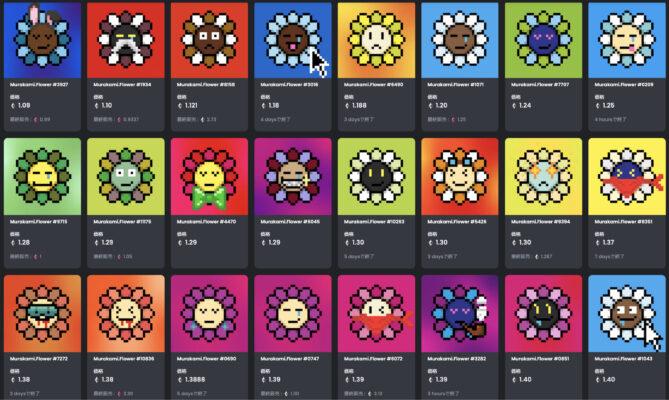 参考①:Murakami.Flowers Official 参考①:Murakami.Flowers Official