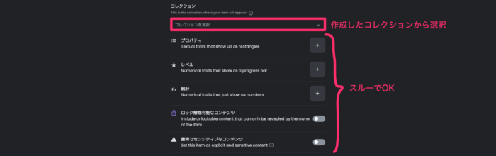 NFTの素材をMintする-02 NFTの素材をMintする-02